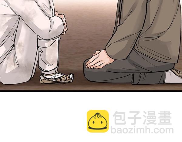 第63话 坦白132