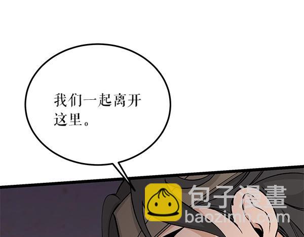 第63话 坦白136