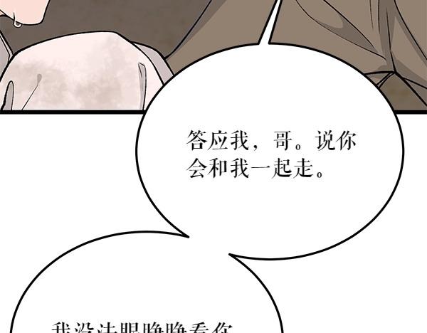 第63话 坦白138