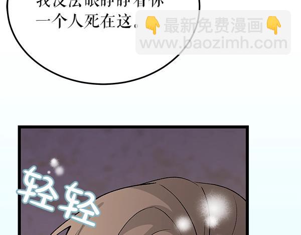 第63话 坦白139