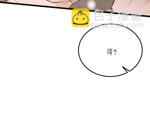第63话 坦白146