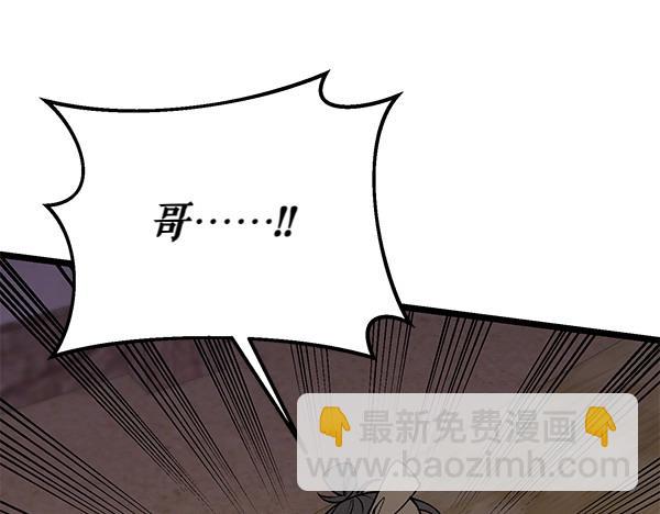 第63话 坦白147