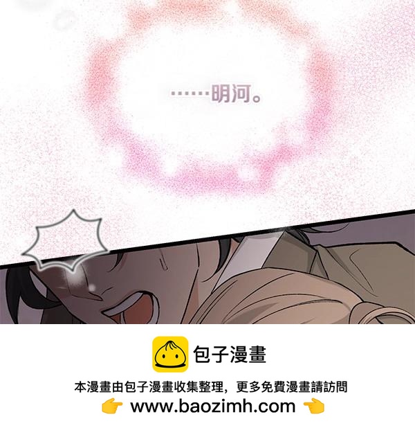 第63话 坦白149