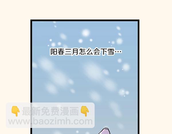 第63话 坦白163