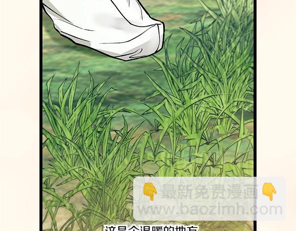 第63话 坦白174