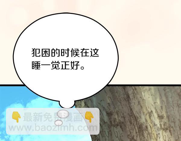 第63话 坦白176