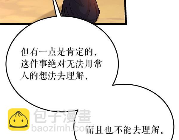 第63话 坦白19