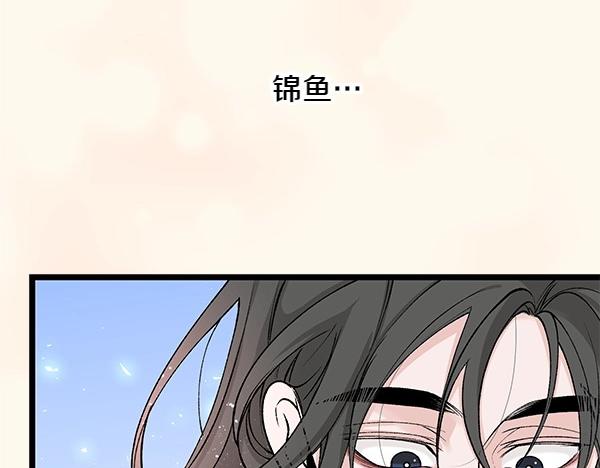 第63话 坦白190