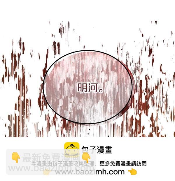 第63话 坦白195