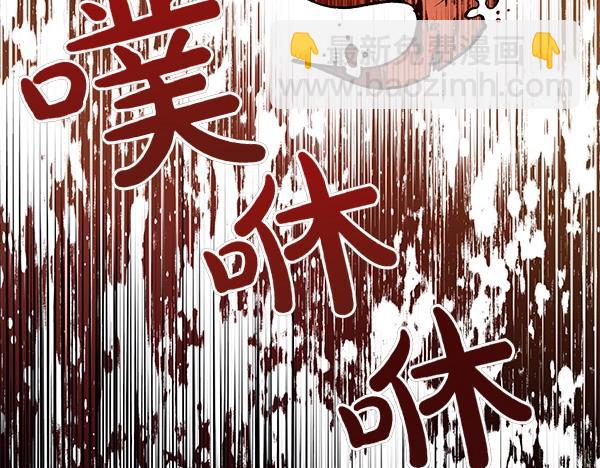 第63话 坦白197