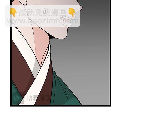 第63话 坦白2