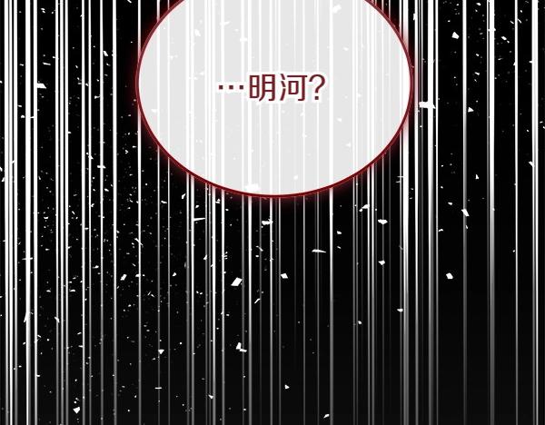 第63话 坦白209