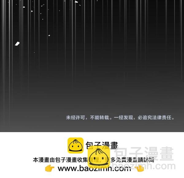第63话 坦白210