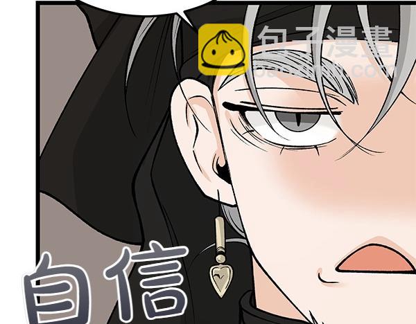 第63话 坦白25
