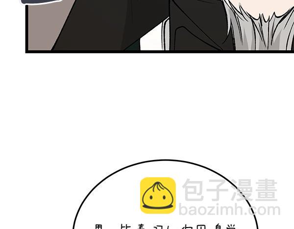 第63话 坦白26