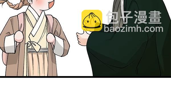 第63话 坦白31