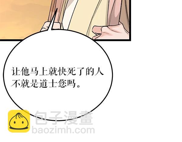 第63话 坦白34