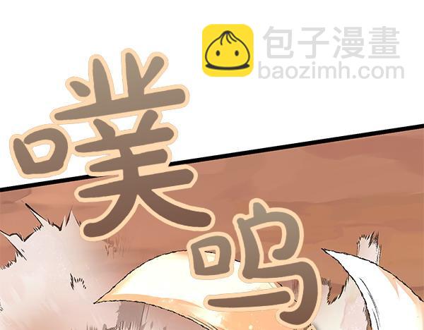第63话 坦白40