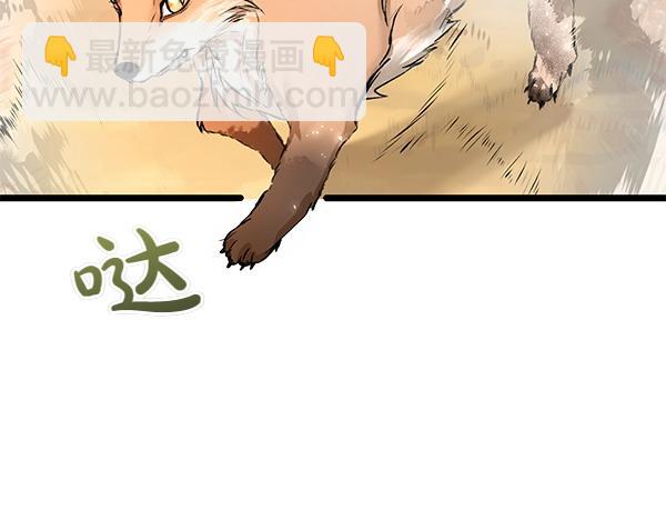 第63话 坦白42