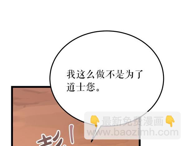 第63话 坦白43