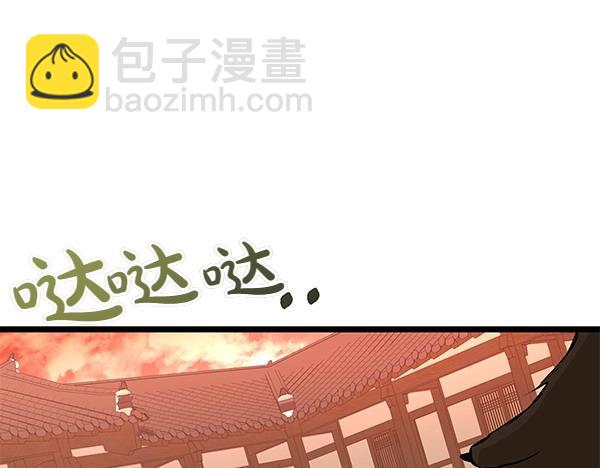 第63话 坦白47