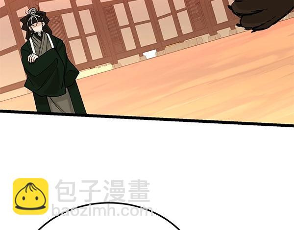 第63话 坦白52