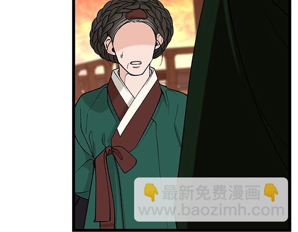 第63话 坦白54