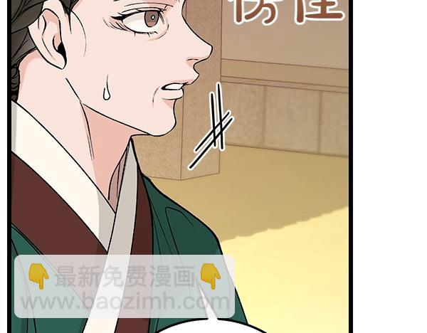 第63话 坦白57