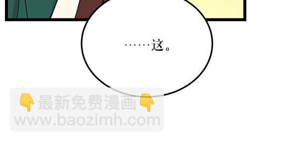 第63话 坦白58