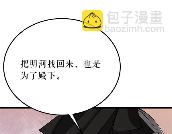 第63话 坦白59