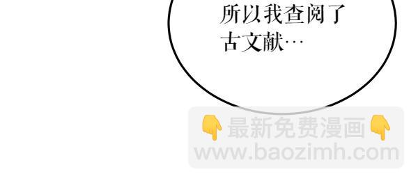 第63话 坦白6