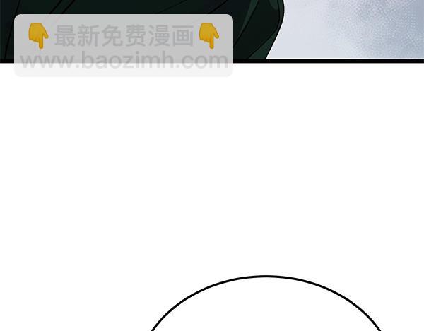 第63话 坦白61
