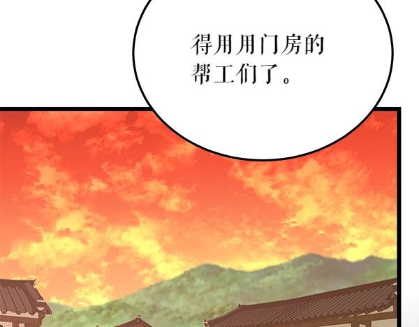第63话 坦白62