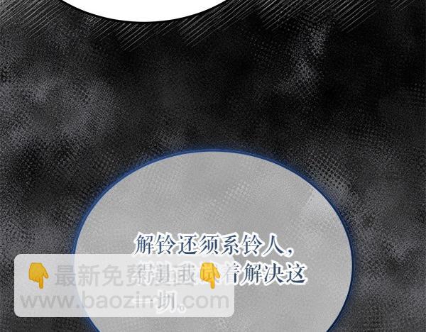 第63话 坦白64