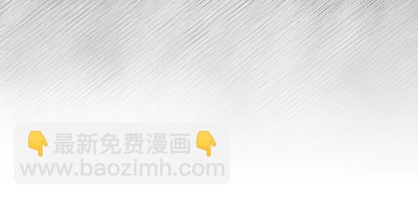 第63话 坦白66