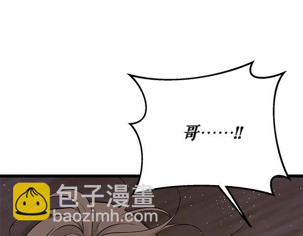 第63话 坦白71
