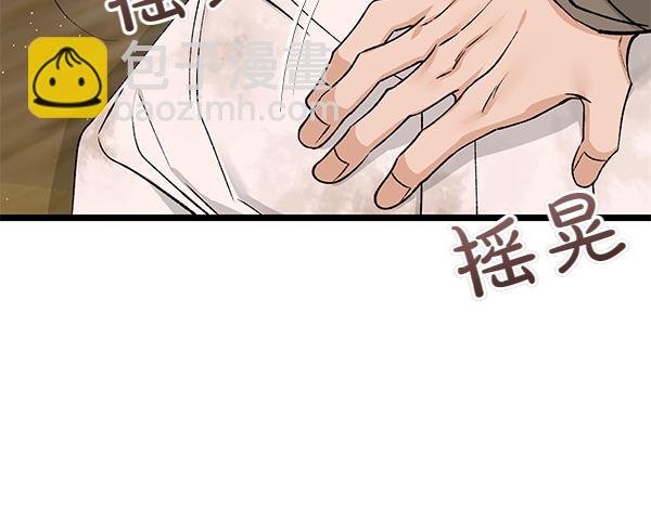第63话 坦白73