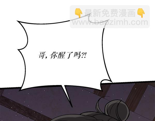 第63话 坦白74