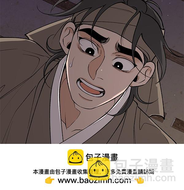 第63话 坦白75
