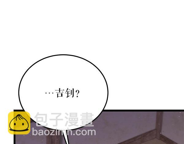 第63话 坦白77