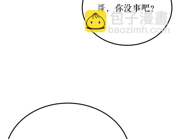 第63话 坦白79