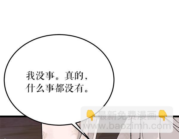 第63话 坦白83
