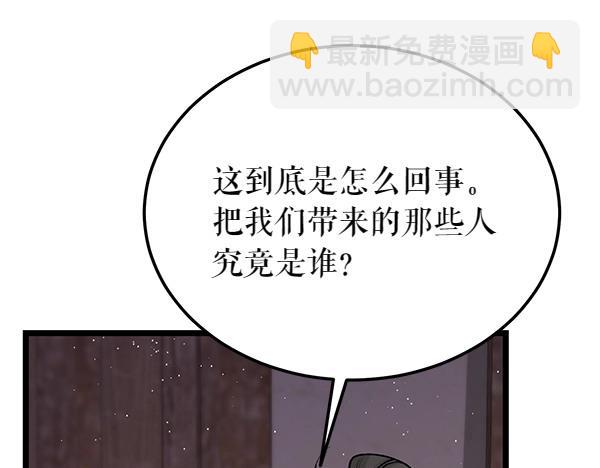 第63话 坦白86