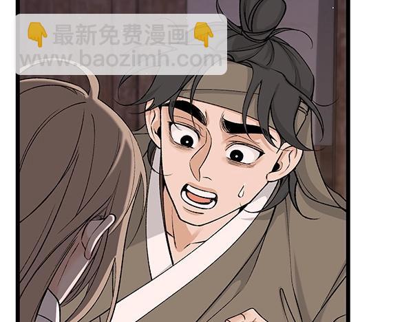 第63话 坦白87