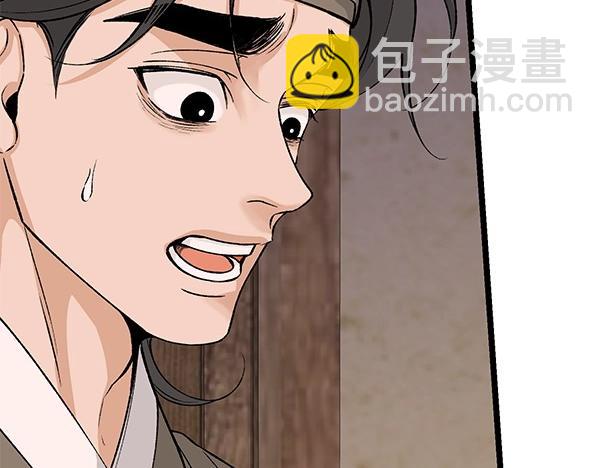 第63话 坦白93