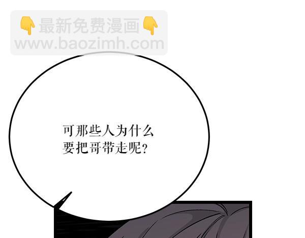 第63话 坦白95