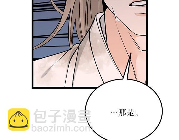 第63话 坦白97