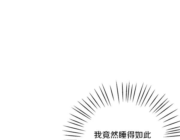 第64话 他怎么样了0
