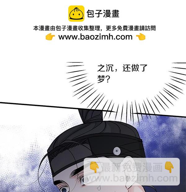 第64话 他怎么样了1