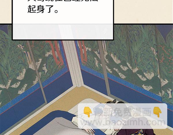 第64话 他怎么样了10